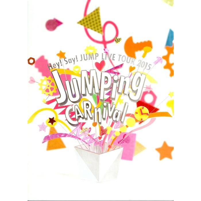 Hey Say Jump Live Tour 15 Jumping Carnival パンフレット 公式グッズ 中古ランクa B017cihyce 2 Wetnosedog Company 通販 Yahoo ショッピング