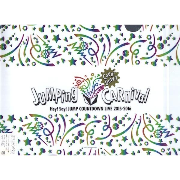 Hey Say Jump Jumping Carnival Countdown Live 15 16 クリアファイル 公式グッズ B01a0g4fiq 0 Wetnosedog Company 通販 Yahoo ショッピング