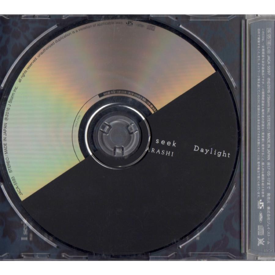 嵐 Cd I Seek Daylight 通常盤 中古ランクa B01dels3lo Wetnosedog Company ヤフー店 通販 Yahoo ショッピング