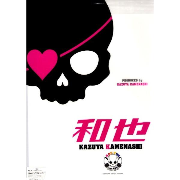 Kat Tun 亀梨和也 Live 海賊帆 クリアファイル 公式グッズ B01iab7z3a 0 Wetnosedog Company ヤフー店 通販 Yahoo ショッピング