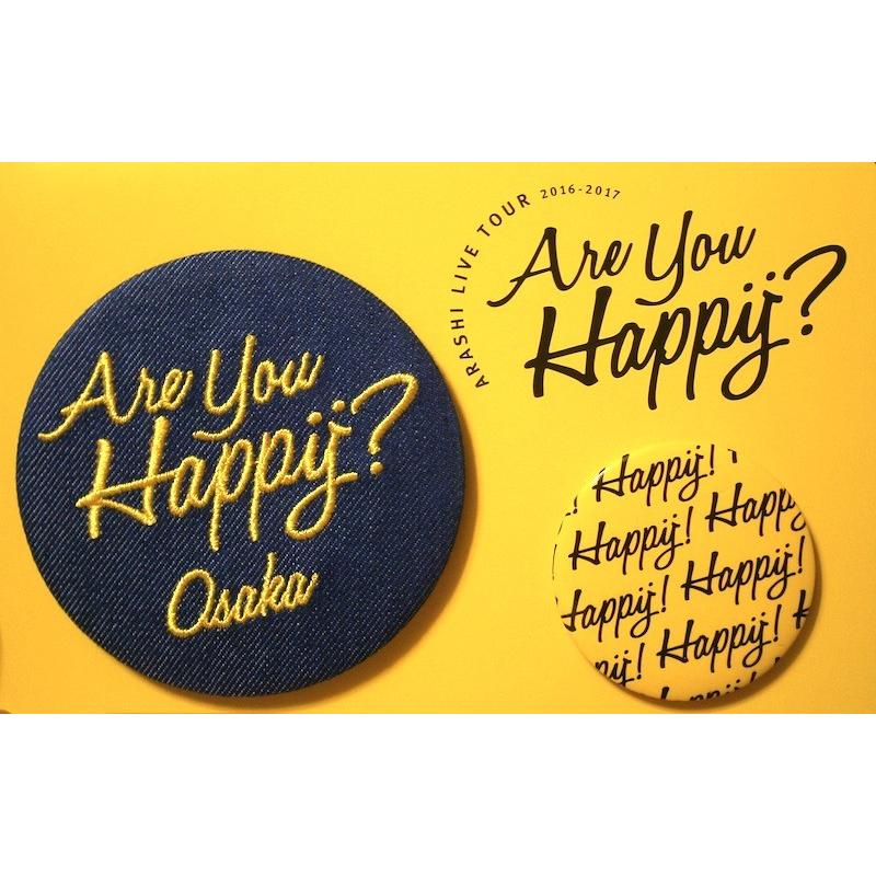 嵐 Are You Happy 大阪 バッジセット 黄色 公式グッズ B01n2q6zai 0 Wetnosedog Company ヤフー店 通販 Yahoo ショッピング