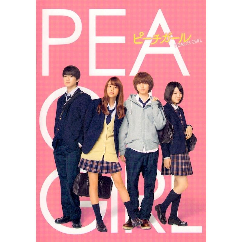 Hey Say Jump 伊野尾慧 出演 ピーチガール 映画 パンフレット 公式グッズ 中古ランクa B0728fcb1c 2 Wetnosedog Company ヤフー店 通販 Yahoo ショッピング