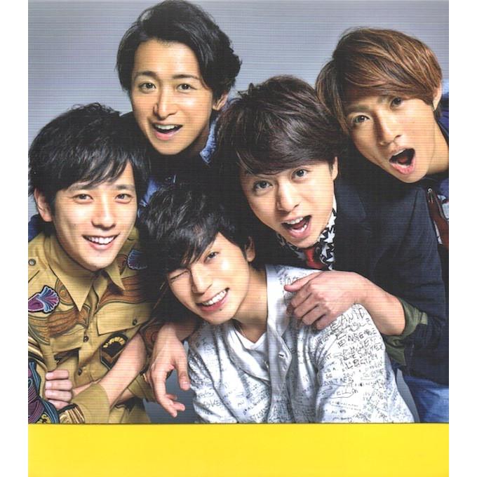 嵐 Cd Dvd Are You Happy 初回限定盤 中古ランクb Mdwej095 Wetnosedog Company ヤフー店 通販 Yahoo ショッピング