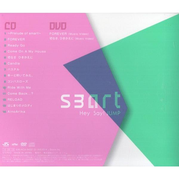 Hey Say Jump Cd Dvd Smart 初回限定盤2 中古ランクa Mdwej4 Wetnosedog Company ヤフー店 通販 Yahoo ショッピング