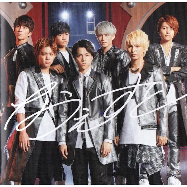 なうぇすと Dvd ジャニーズwest Sx6f8qtui7 チケット Www Prwwealthmanagement Com