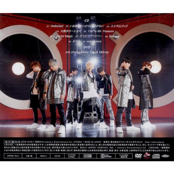 ジャニーズwest Cd Dvd なうぇすと 初回限定盤 中古ランクa Mdwej761 Wetnosedog Company ヤフー店 通販 Yahoo ショッピング