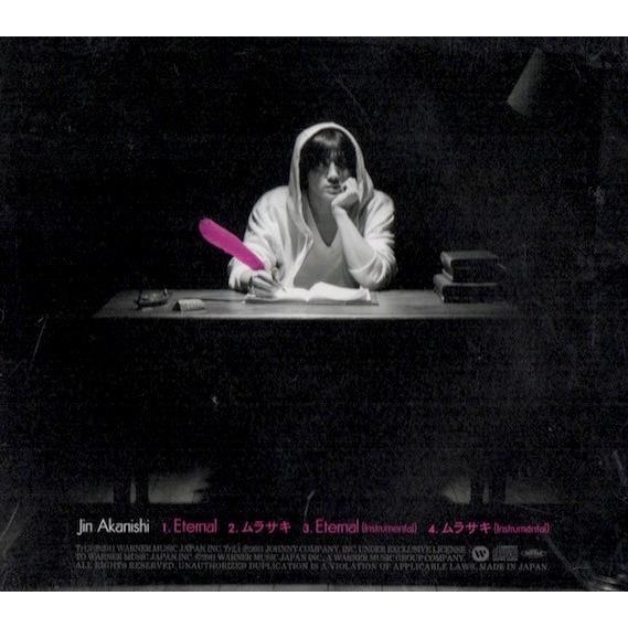 赤西仁 Cd Eternal 通常盤 中古ランクa Mdwej809 Wetnosedog Company ヤフー店 通販 Yahoo ショッピング