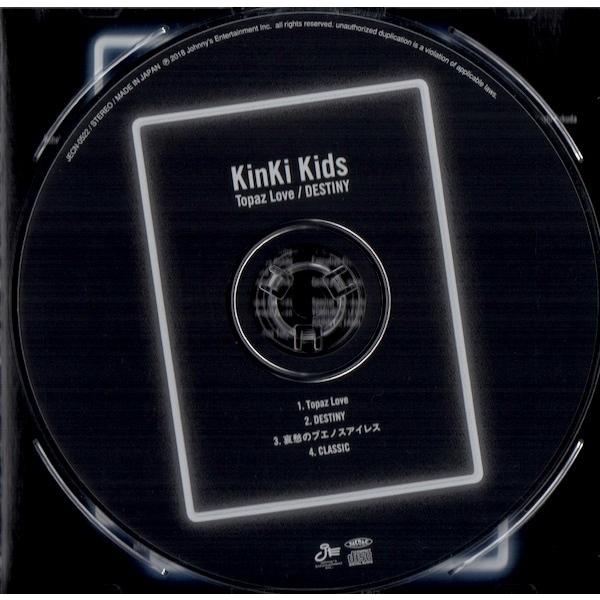 Kinki Kids Cd Topaz Love Destiny 通常盤 中古ランクa Mdwej Wetnosedog Company ヤフー店 通販 Yahoo ショッピング