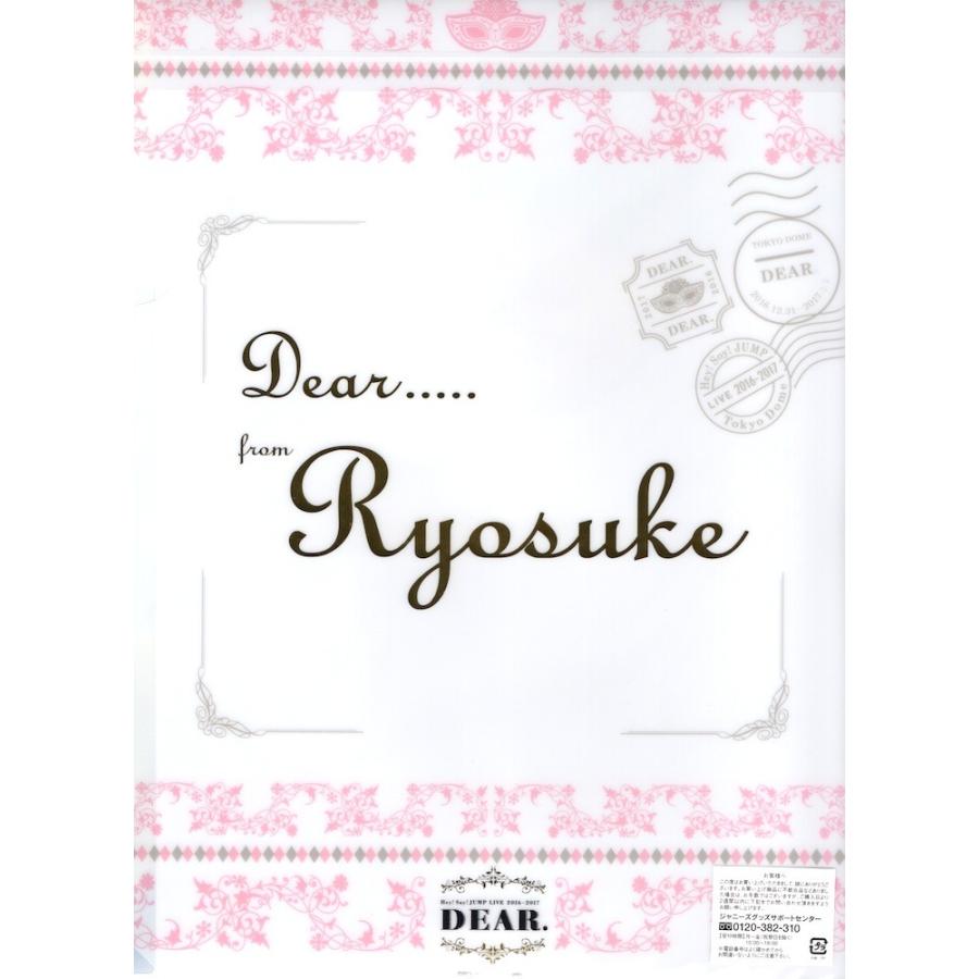 Hey Say Jump 山田涼介 Live Tour 16 Dear 16 17 Tokyo Dome クリアファイル 公式グッズ Wejfi Wetnosedog Company ヤフー店 通販 Yahoo ショッピング