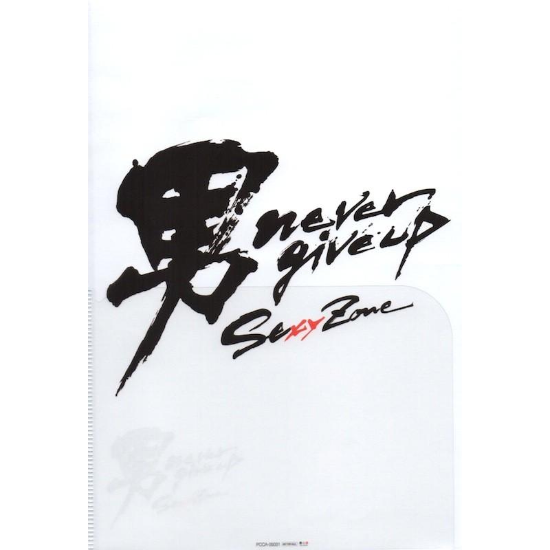 Sexy Zone 菊池風磨 男 Never Give Up 非売品ミニクリアファイル 公式グッズ Wejfi Wetnosedog Company 通販 Yahoo ショッピング