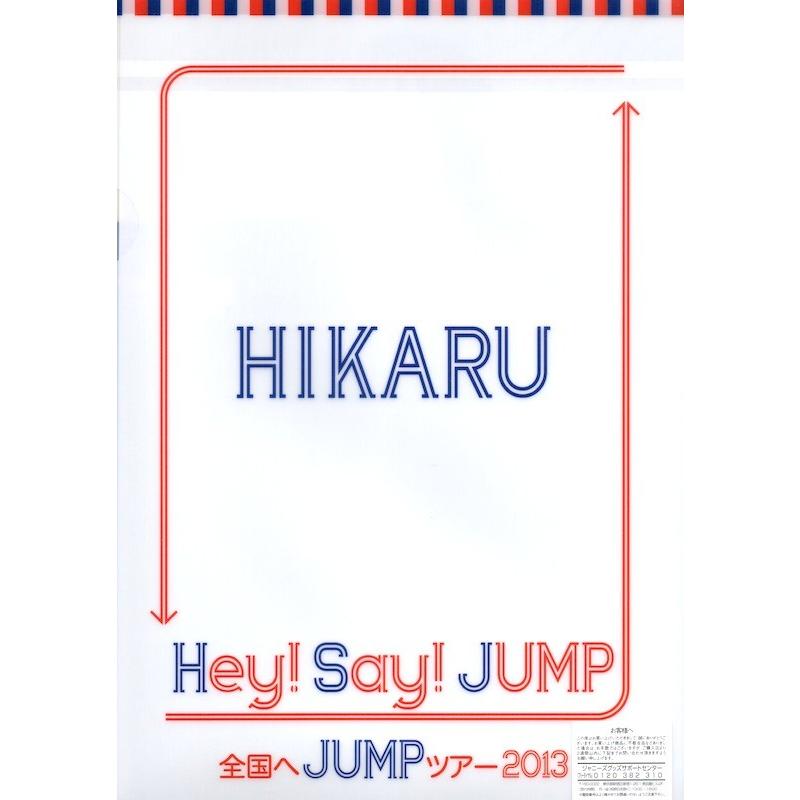 Hey Say Jump 八乙女光 全国へjumpツアー13 クリアファイル 公式グッズ Wejfi101 Wetnosedog Company ヤフー店 通販 Yahoo ショッピング