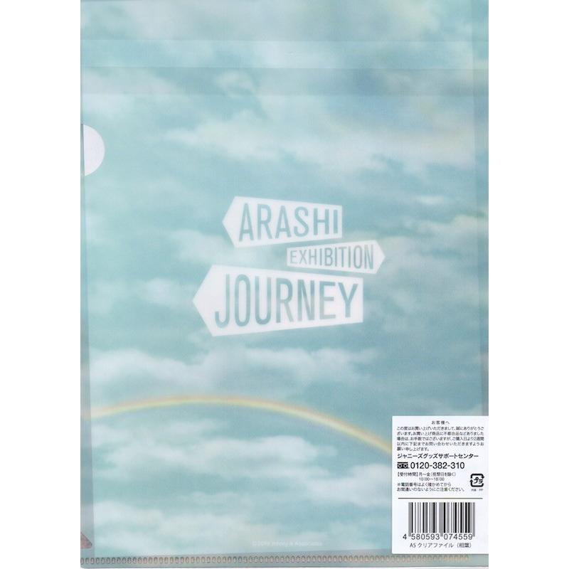 嵐 相葉雅紀 嵐を旅する展覧会 ミニ クリアファイル 公式グッズ Wejfi Wetnosedog Company ヤフー店 通販 Yahoo ショッピング