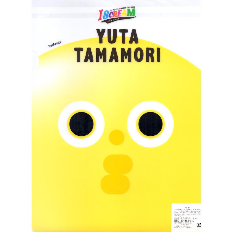 Kis My Ft2 玉森裕太 I Scream クリアファイル 公式グッズ Wejfi Wetnosedog Company ヤフー店 通販 Yahoo ショッピング