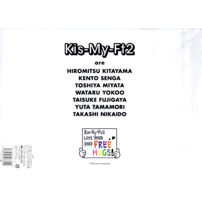 Kis My Ft2 Free Hugs クリアファイル 公式グッズ Wejfi178 Wetnosedog Company 通販 Yahoo ショッピング