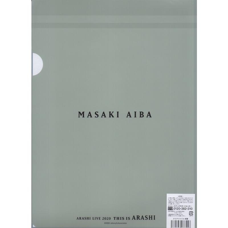 嵐 相葉雅紀 This Is Arashi クリアファイル 公式グッズ Wejfi Wetnosedog Company 通販 Yahoo ショッピング