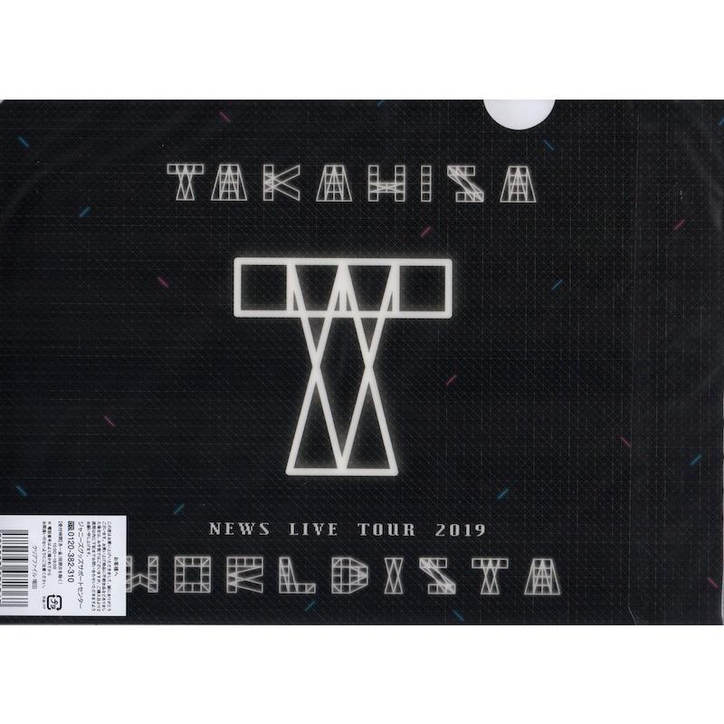 News 増田貴久 Worldista クリアファイル 公式グッズ Wejfi Wetnosedog Company 通販 Yahoo ショッピング