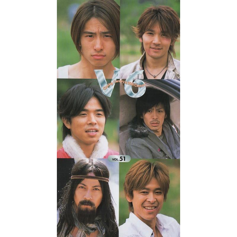 V6 ファンクラブ会報 51 公式グッズ 中古ランクb Wejka Wetnosedog Company 通販 Yahoo ショッピング