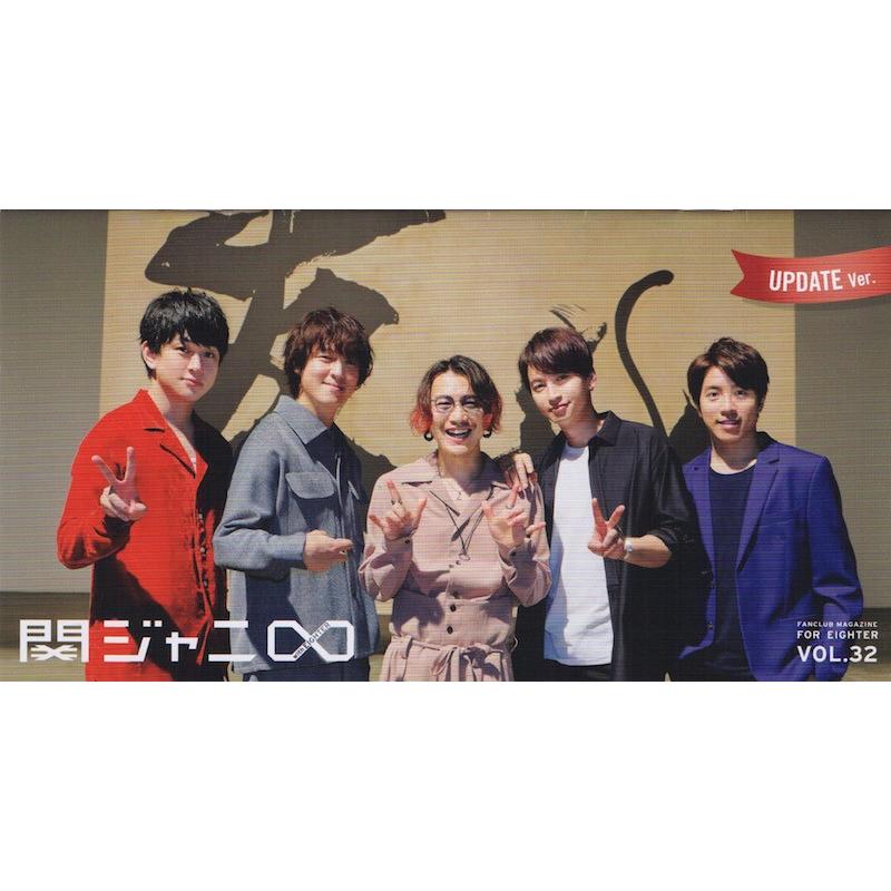 関ジャニ ファンクラブ会報 32 公式グッズ 中古ランクa Wejka Wetnosedog Company 通販 Yahoo ショッピング