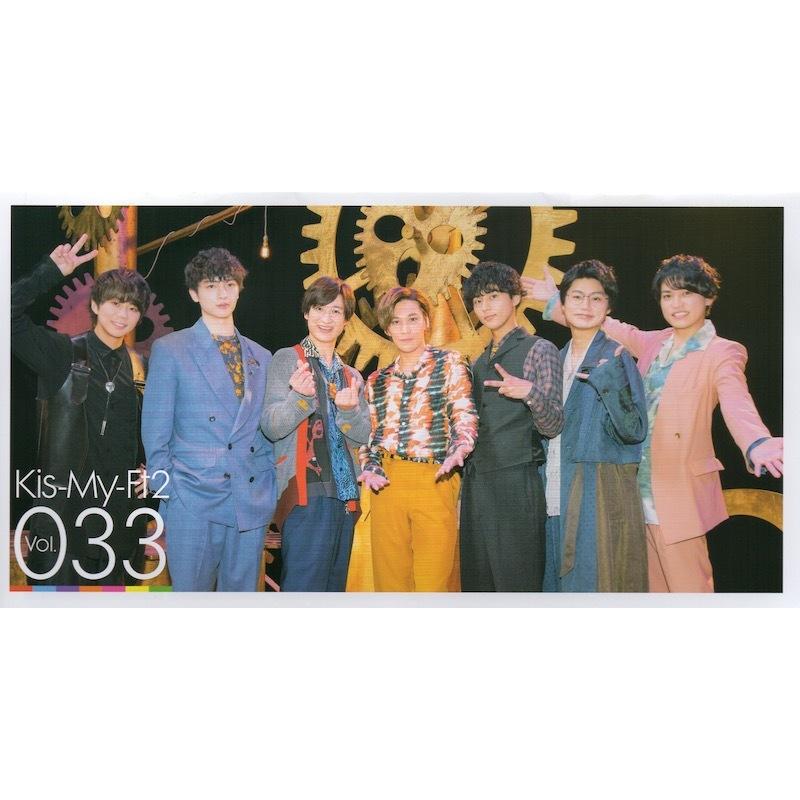 Kis My Ft2 ファンクラブ会報 33 公式グッズ 中古ランクa Wejka Wetnosedog Company 通販 Yahoo ショッピング
