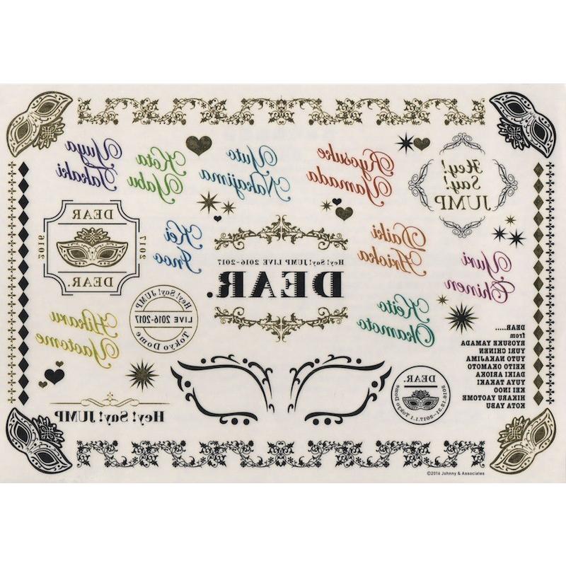 Hey Say Jump 16 17 Dear ボディーシール 公式グッズ Wejmi Wetnosedog Company ヤフー店 通販 Yahoo ショッピング