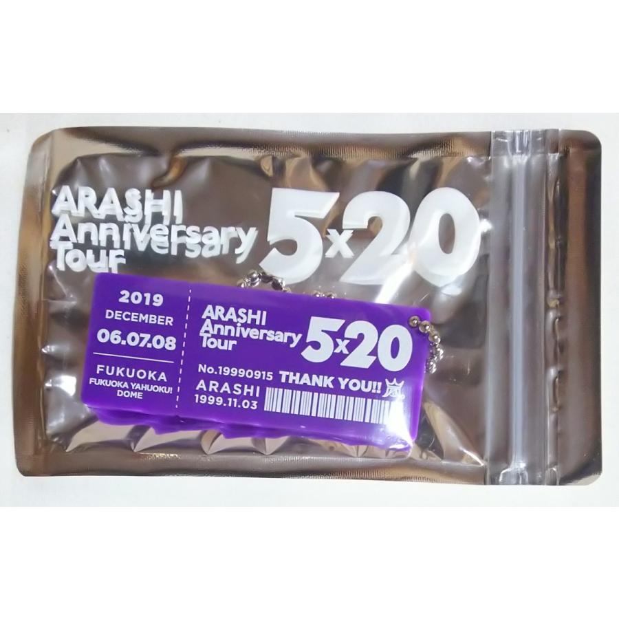 嵐 Arashi Anniversary Tour 5 第3弾 アクリルプレート 紫 公式グッズ Wejmi Wetnosedog Company ヤフー店 通販 Yahoo ショッピング