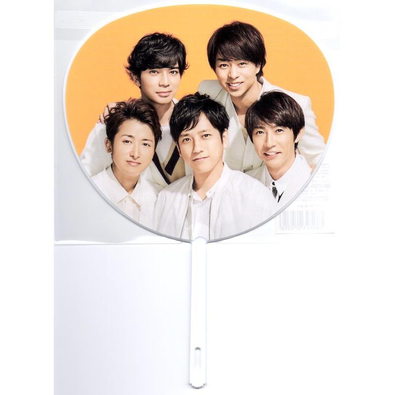 嵐 5 ミニうちわ 第3弾 公式グッズ 中古ランクa Wejmi Wetnosedog Company ヤフー店 通販 Yahoo ショッピング