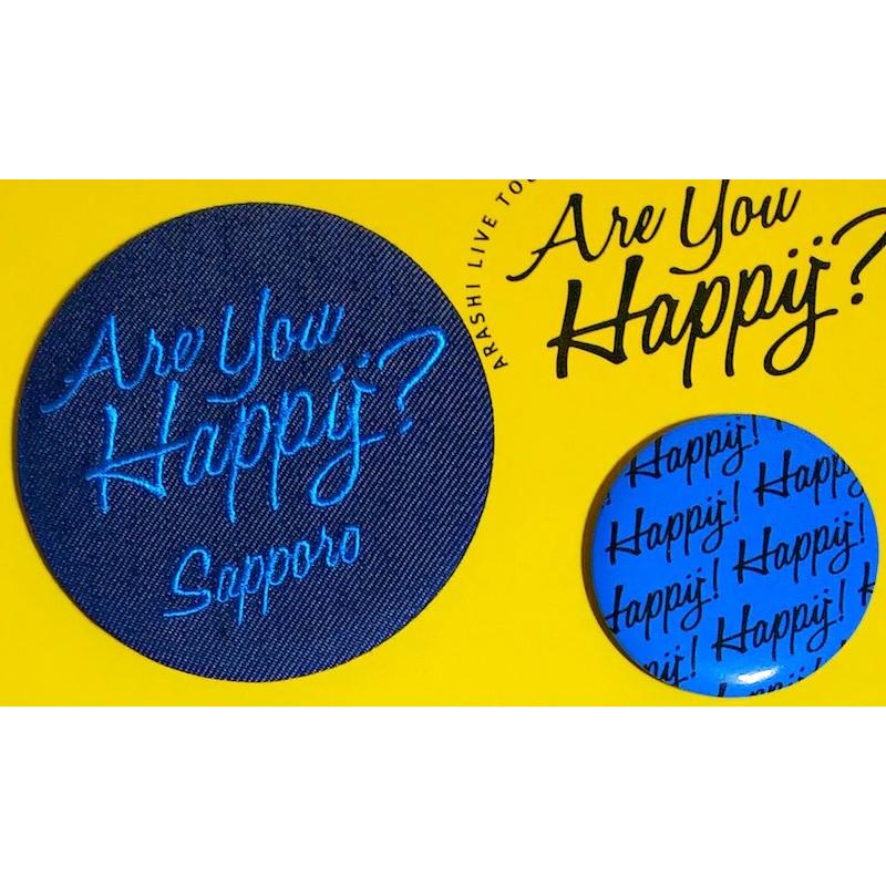 嵐 Are You Happy 札幌 バッジセット 青 公式グッズ Wejmi116 Wetnosedog Company ヤフー店 通販 Yahoo ショッピング