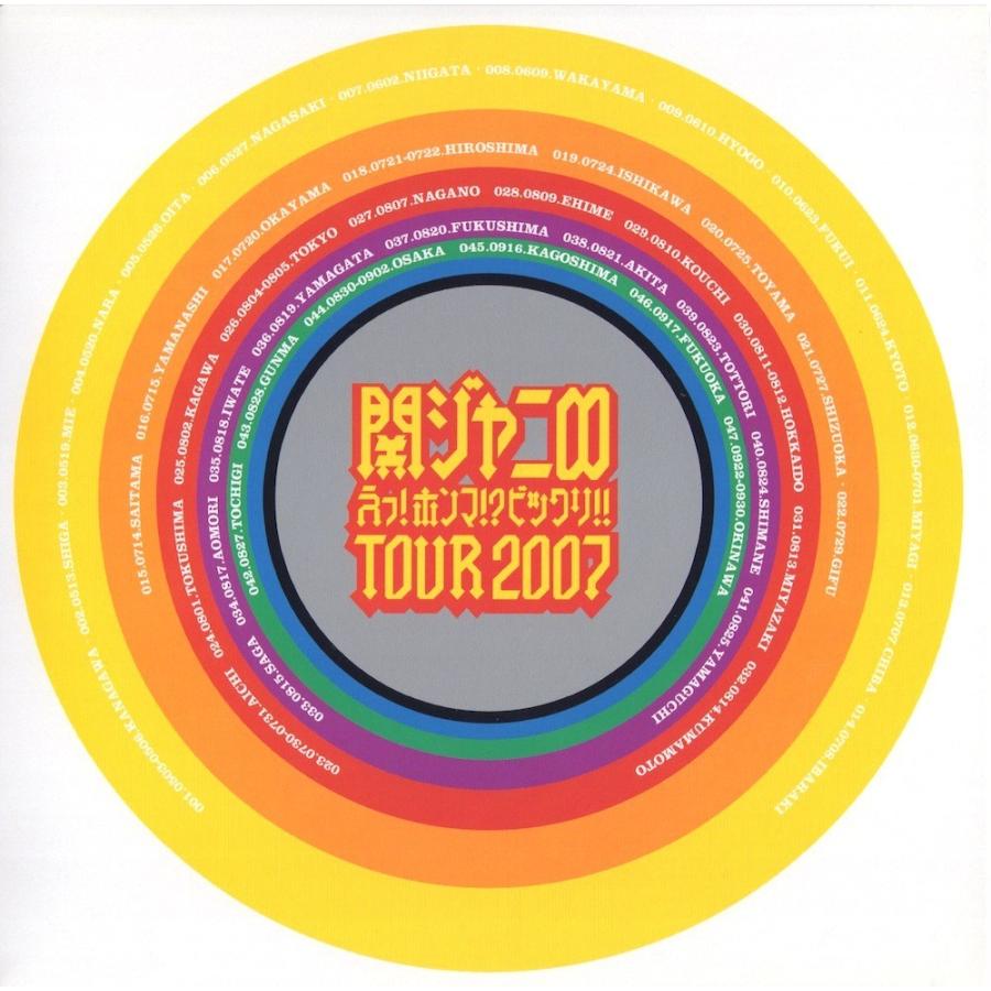 関ジャニ 丸山隆平 えっ ホンマ ビックリ Tour 07 マウスパッド 公式グッズ Wejmi Wetnosedog Company 通販 Yahoo ショッピング