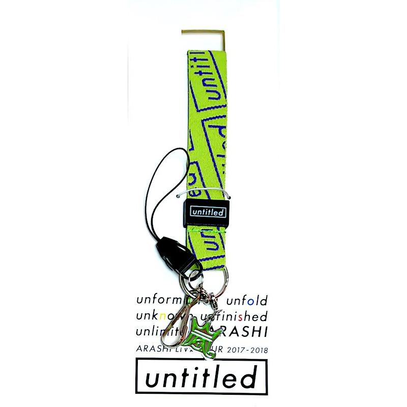 嵐 Untitled ネックストラップ 緑 公式グッズ Wejmi Wetnosedog Company ヤフー店 通販 Yahoo ショッピング