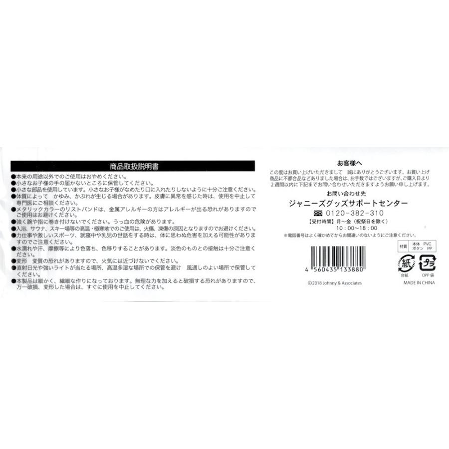 ジャニーズwest Westival ウェスティパス 福岡 公式グッズ Wejmi Wetnosedog Company 通販 Yahoo ショッピング