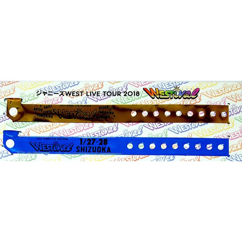 ジャニーズWESTグッズ ウェスティパス 楽天市場】新品 ジャニーズWEST ウェスティパス全10種セット