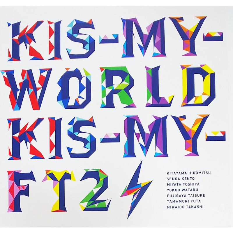 Kis My Ft2 Cd 特典dvd Kis My World キスマイshop盤 横尾渉ver 中古ランクa Wejog11788 Wetnosedog Company ヤフー店 通販 Yahoo ショッピング