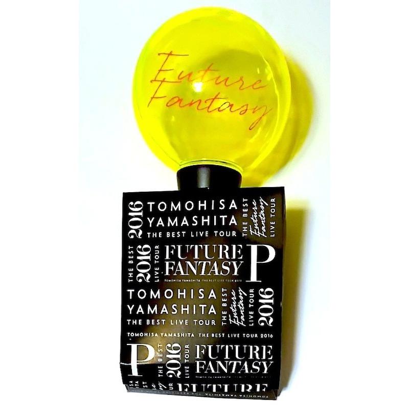 山下智久 Future Fantasy ペンライト 公式グッズ 中古ランクa Wejpl Wetnosedog Company ヤフー店 通販 Yahoo ショッピング