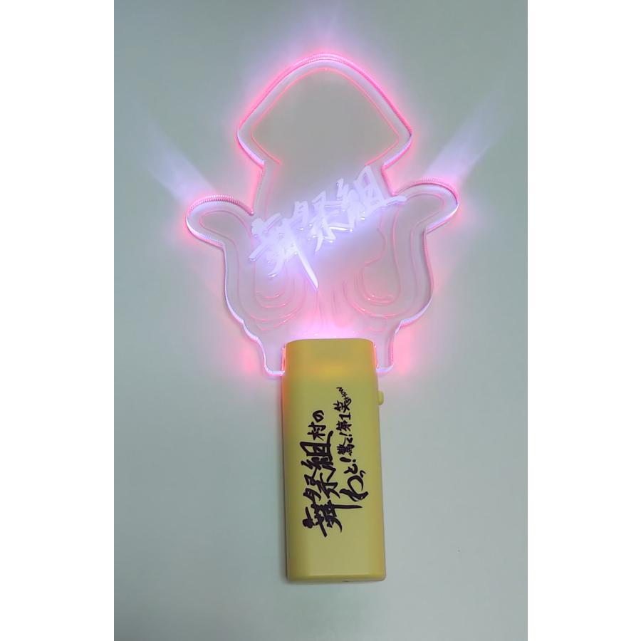 舞祭組 わっと 驚く 第1笑show ペンライト 公式グッズ 中古ランクa Wejpl Wetnosedog Company 通販 Yahoo ショッピング