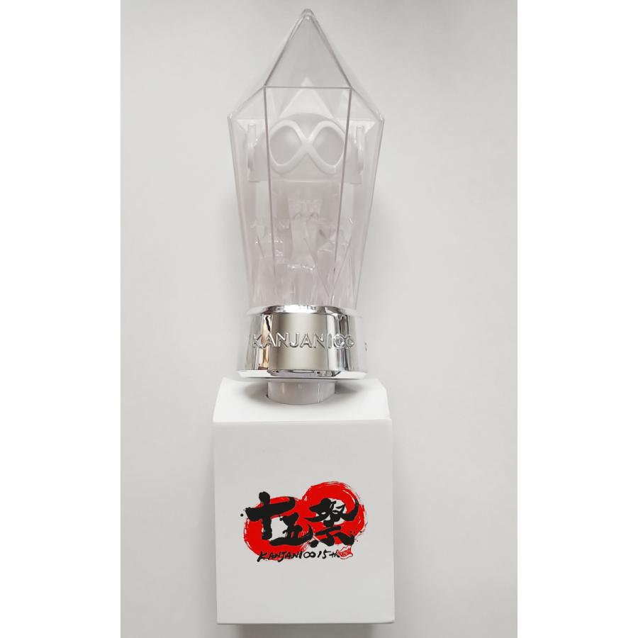 関ジャニ 十五祭 ペンライト 公式グッズ 中古ランクb Wejpl Wetnosedog Company 通販 Yahoo ショッピング