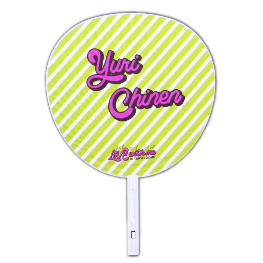 Hey Say Jump 知念侑李 Live With Me In Tokyo Dome ジャンボうちわ 公式グッズ 中古ランクb Wejuj Wetnosedog Company ヤフー店 通販 Yahoo ショッピング