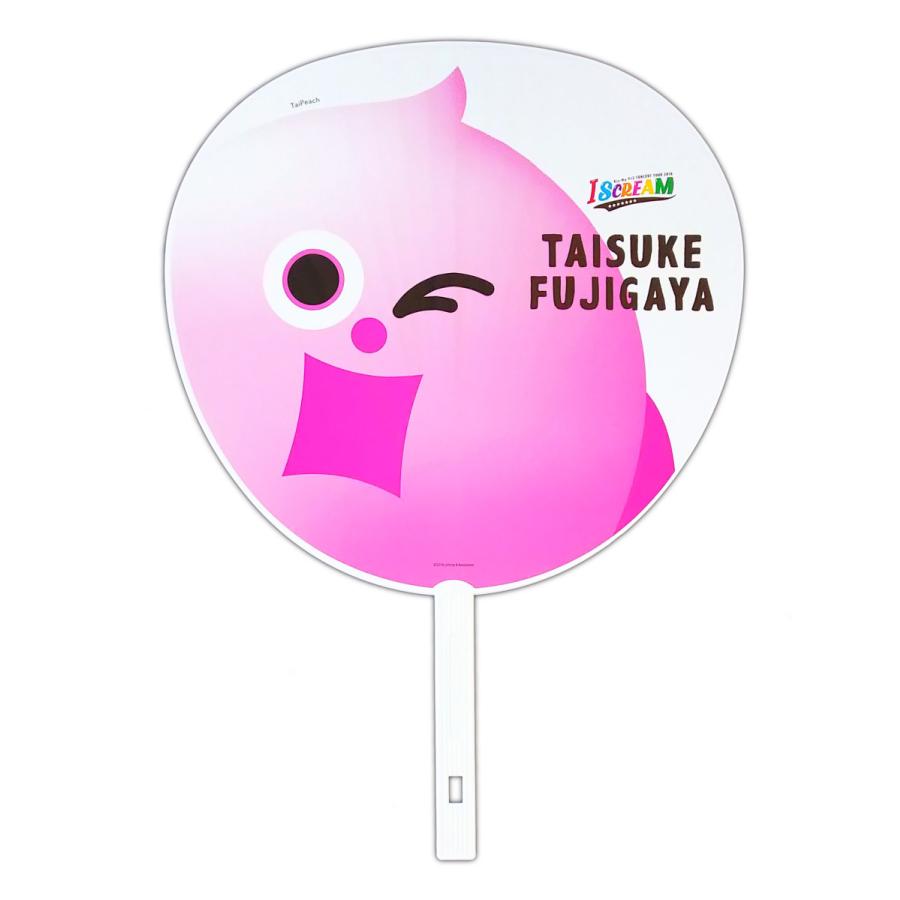 Kis My Ft2 藤ヶ谷太輔 I Scream ジャンボうちわ 公式グッズ 中古ランクa Wejuj Wetnosedog Company ヤフー店 通販 Yahoo ショッピング