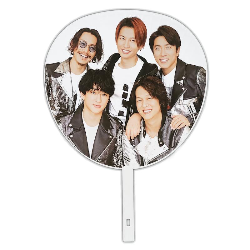 関ジャニ Countdown Concert 19 ジャンボうちわ 公式グッズ 中古ランクb Wejuj Wetnosedog Company ヤフー店 通販 Yahoo ショッピング