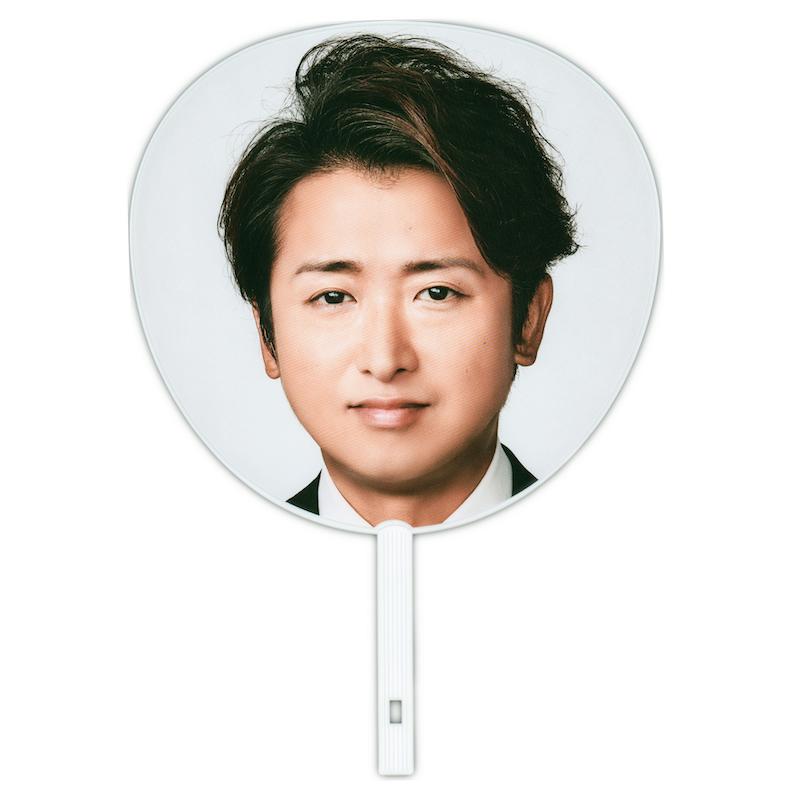 嵐 大野智 5 第1弾 ジャンボうちわ 公式グッズ 中古ランクa Wejuj Wetnosedog Company ヤフー店 通販 Yahoo ショッピング