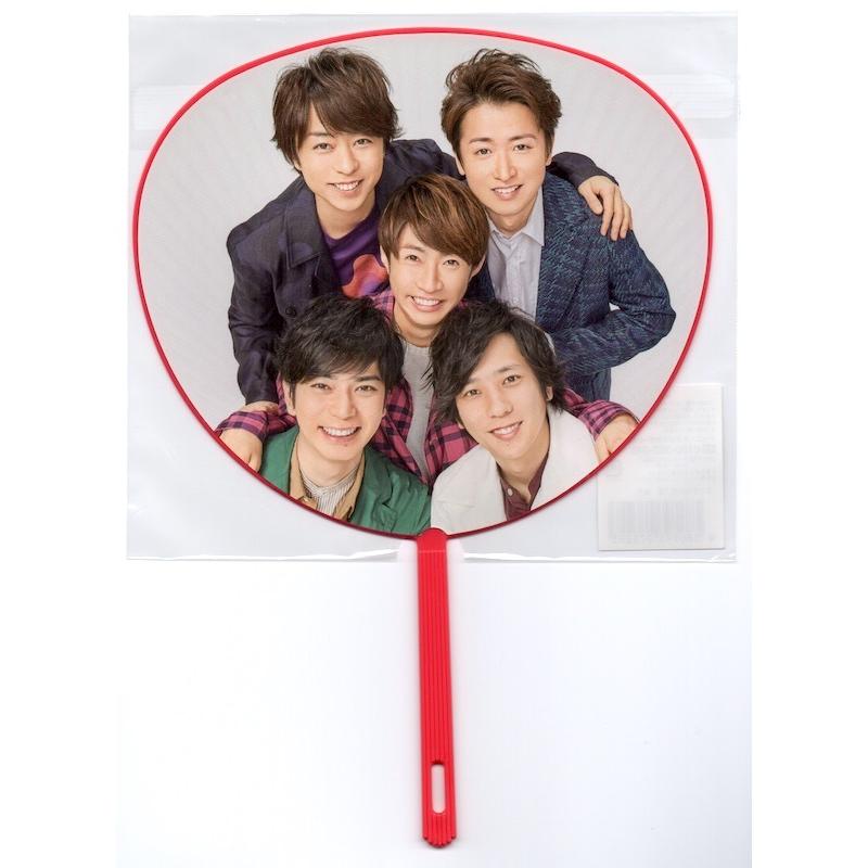 嵐 5 ミニうちわ 第2弾 公式グッズ 中古ランクa Wejum Wetnosedog Company ヤフー店 通販 Yahoo ショッピング