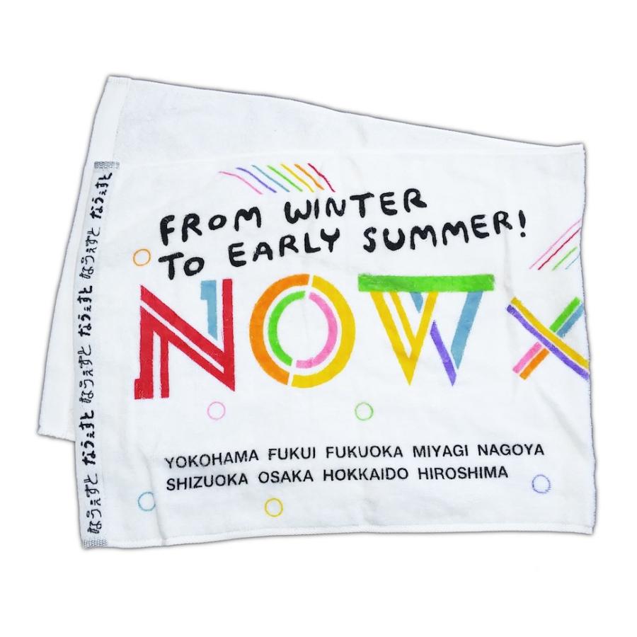 ジャニーズwest なうぇすと タオル 公式グッズ Wejwt10488 Wetnosedog Company ヤフー店 通販 Yahoo ショッピング