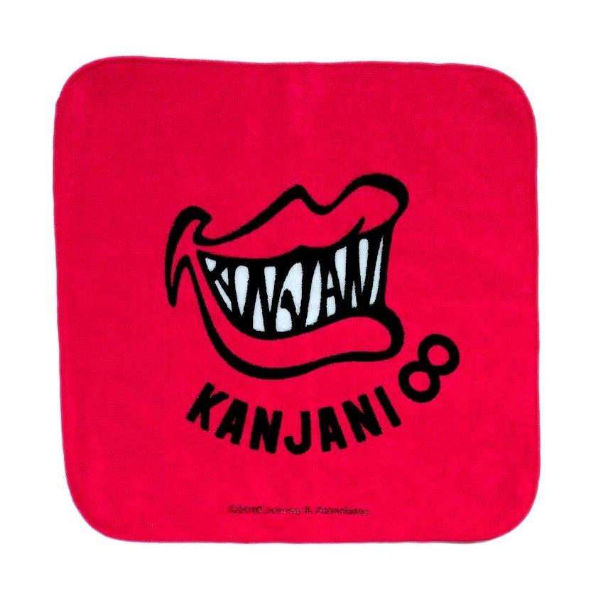 関ジャニ 渋谷すばる 関ジャニ S エイターテインメント ハンドタオル レッド 単品 公式グッズ Wejwt Wetnosedog Company ヤフー店 通販 Yahoo ショッピング