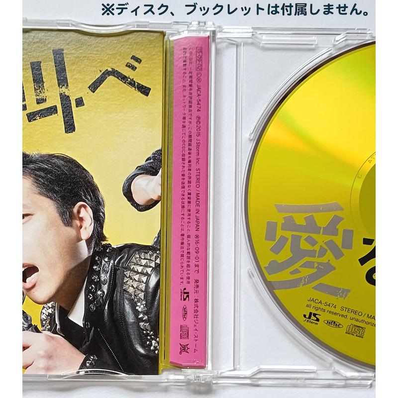 高品質 Cd1枚収納ケース シングル 厚み7mm 日本製 クリアジュエルケース 国産シングルサイズ メディア収納可能 保管 交換用 Wetcd02 Maxi Wetnosedog Company ヤフー店 通販 Yahoo ショッピング