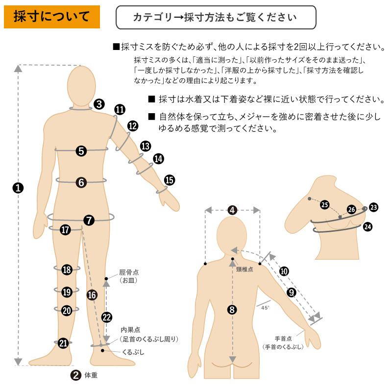 ウェットスーツ フルスーツ 3mm 2mm サーフィン 最新モデル クロスジップ ジャーフル 日本製 受注生産 工場直送 ウエットスーツ｜wetsuitsjapan｜17