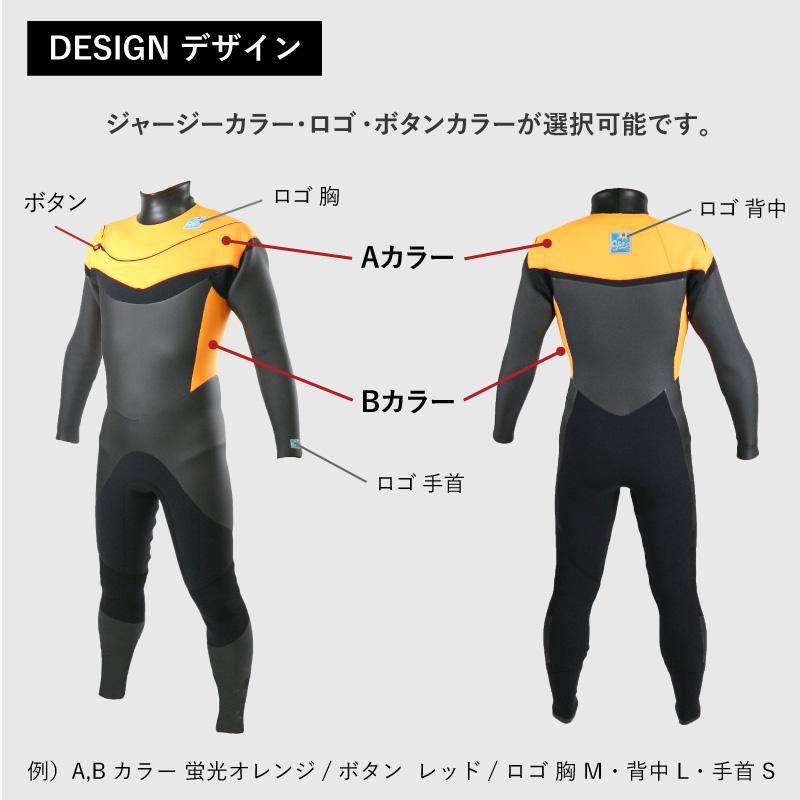 ウェットスーツ セミドライ 5mm 3mm 最新モデル クロスジップ ウェットスーツ セミドライ 5mm 3mm 最新モデル クロスジップ