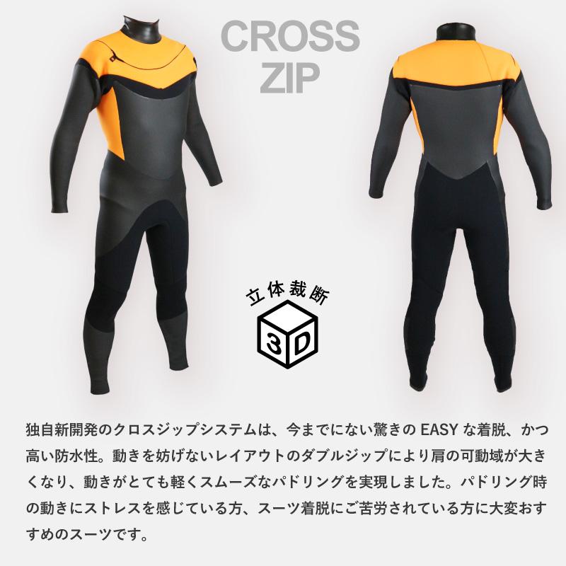 ウェットスーツ セミドライ 5mm 3mm 最新モデル クロスジップ ウェットスーツ セミドライ 5mm 3mm 最新モデル クロスジップ