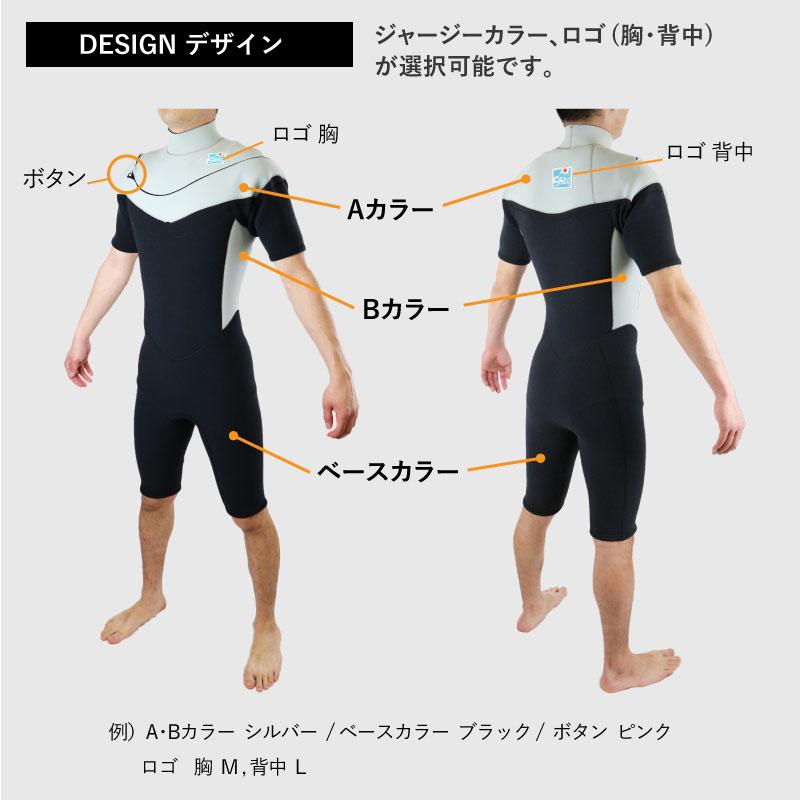 スプリング　ウェットスーツ ウェットスーツ スプリング 3mm 2mm ジャージ 23色 工場直送 最先端