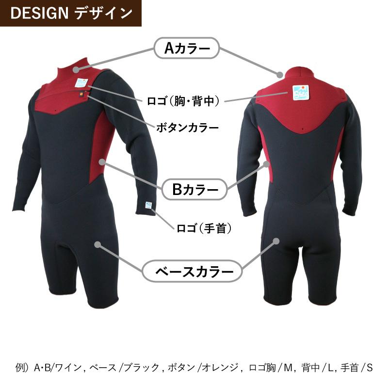 ウェットスーツ ロングスプリング チェストジップ : Wetsuits ウェットスーツ ロングスプリング チェストジップ : Wetsuits