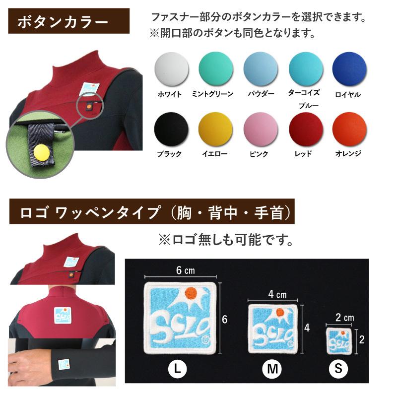 ウェットスーツ ロングスプリング チェストジップ : Wetsuits ウェットスーツ ロングスプリング チェストジップ : Wetsuits