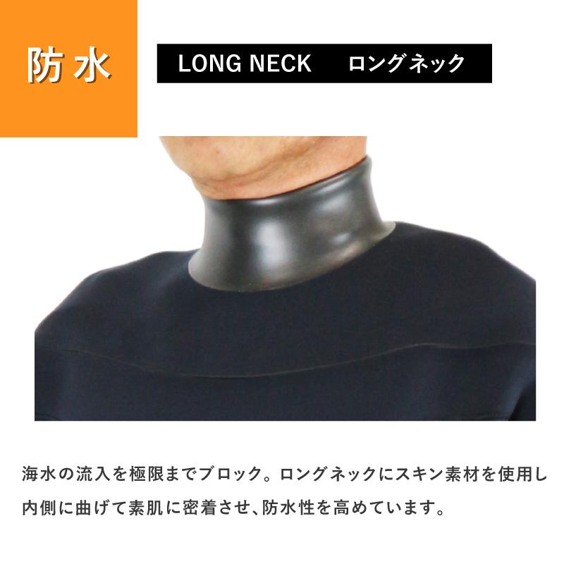 ウェットスーツ セミドライスーツ 限定 特別価格 即納 日本製 ロング
